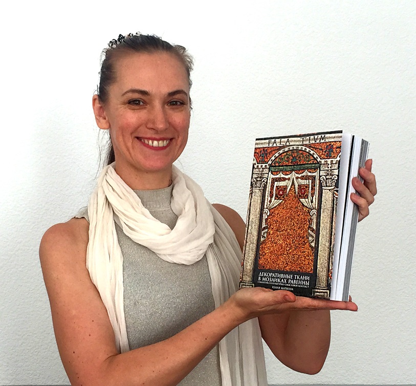 Юлия Матвеева